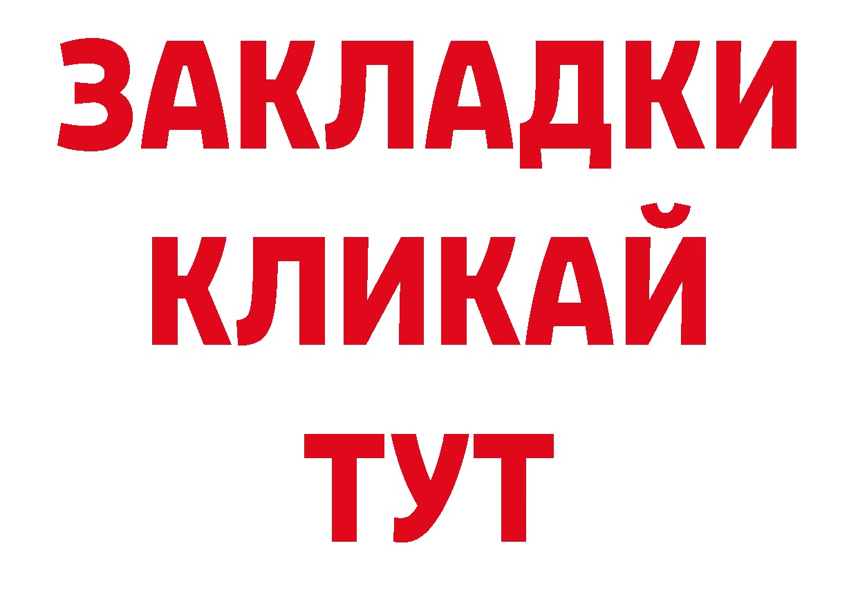 Кодеиновый сироп Lean напиток Lean (лин) сайт маркетплейс ссылка на мегу Агидель